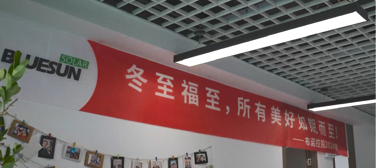 Chúc mừng Ngày Đông chí! 