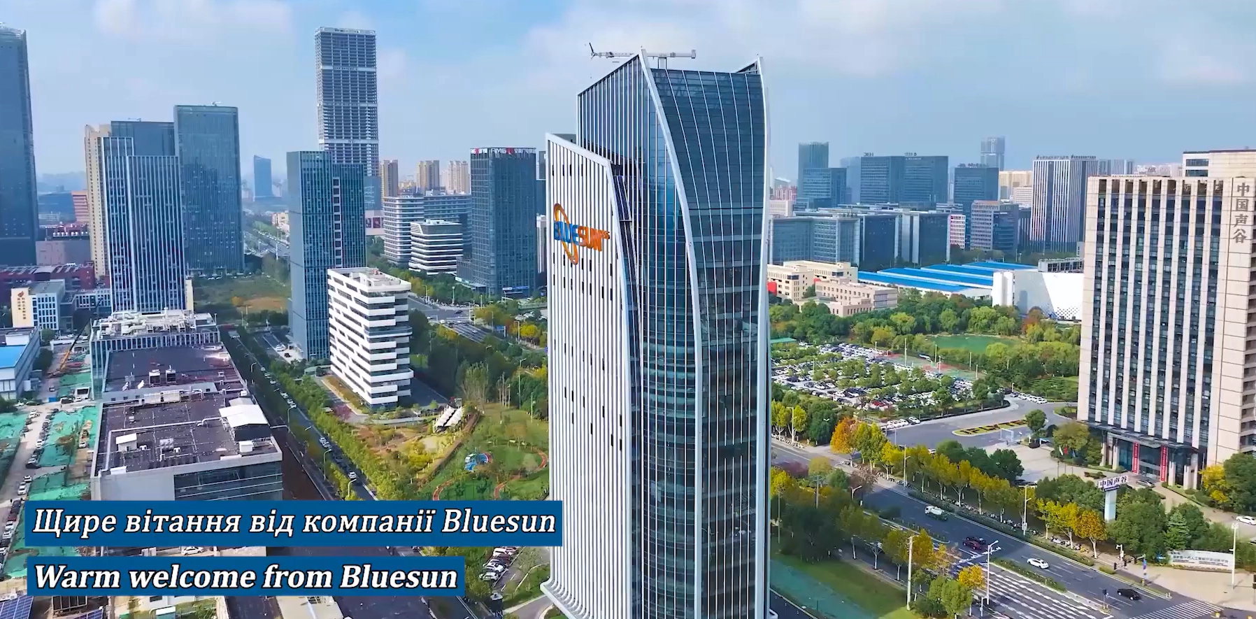 Ukraine Clients Visit Bluesun | Factory Tour & Lưu trữ năng lượng Cooperation